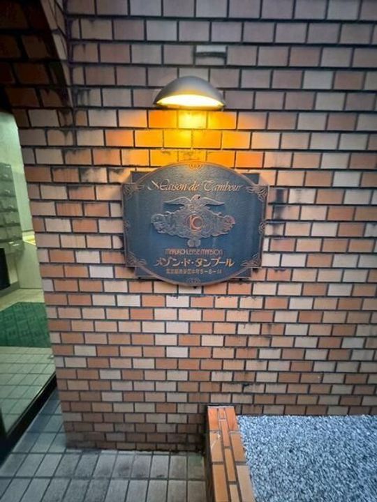 メゾン・ド・タンブールの地図
