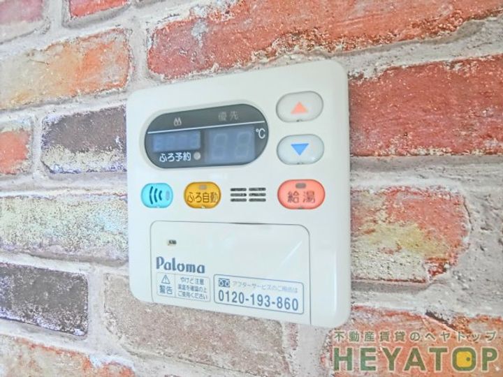 愛知県名古屋市瑞穂区彌富通3(マンション)の賃貸物件の内装