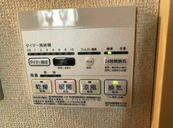 菱和パレス大崎駅前の内装