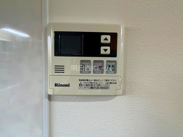 花園コーポのその他画像