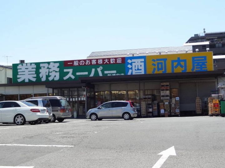 LOHAS de ROOMSの周辺
