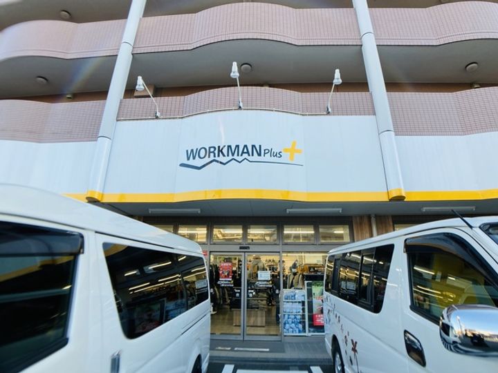 ヒロタハイツの周辺