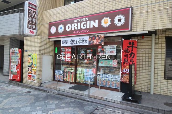 スカイコート芝壱番館の周辺