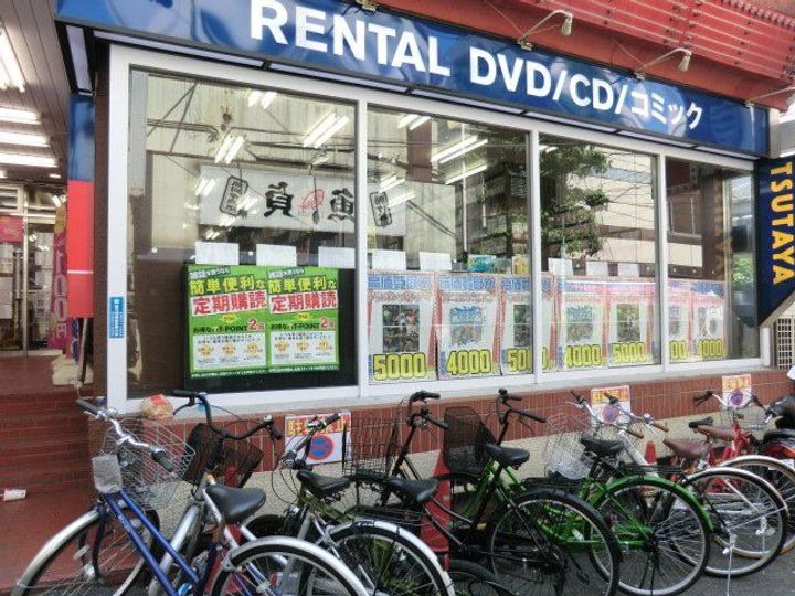 メゾンクレールの周辺