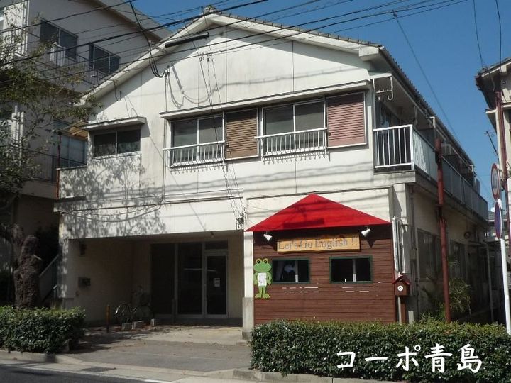 コーポ青島の外観