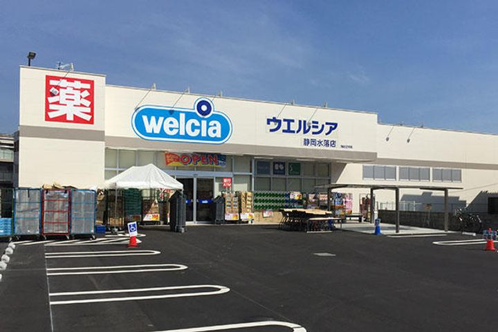サンパレス鷹匠の周辺
