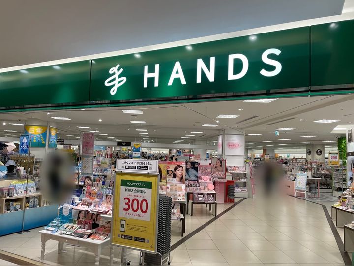 サンパレス鷹匠の周辺