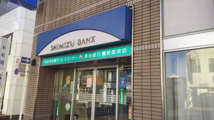 サンパレス鷹匠の周辺