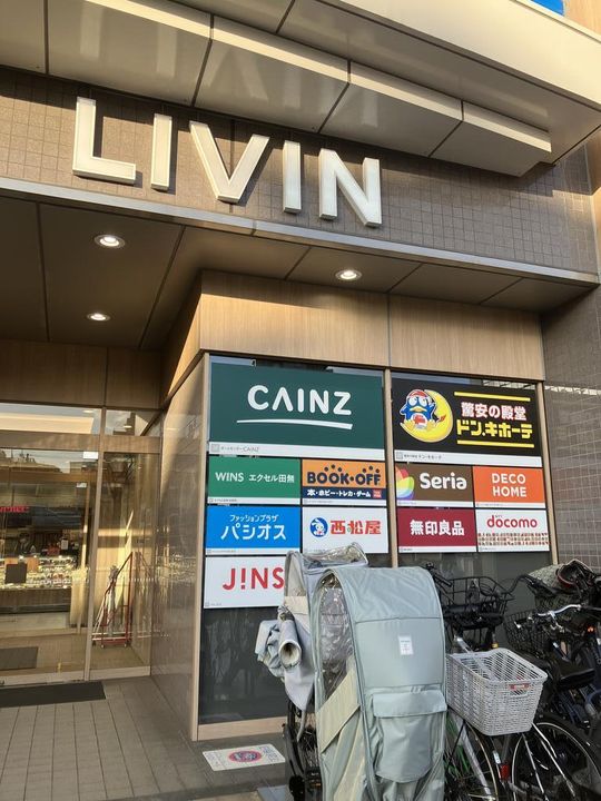 リヴァティ田無の周辺