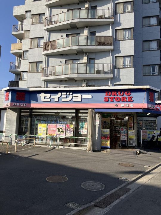 リヴァティ田無の周辺