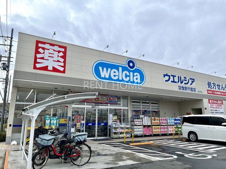 松下マンションの周辺