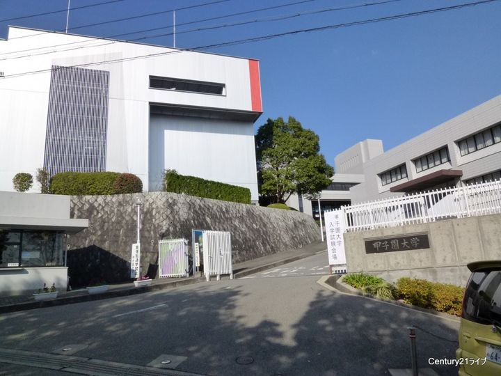 学水ハイツの周辺