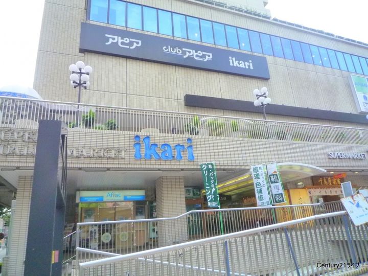 学水ハイツの周辺