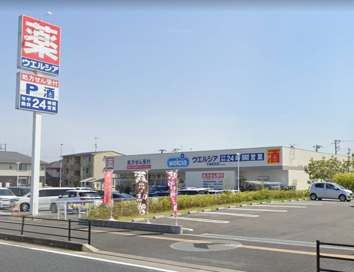 千葉県千葉市花見川区幕張町2(一戸建)の賃貸物件の周辺