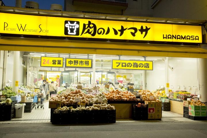 フォーウィルズコート中野坂上の周辺