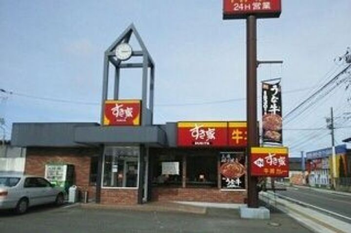 福島県いわき市小名浜字大道北(アパート)の賃貸物件の周辺