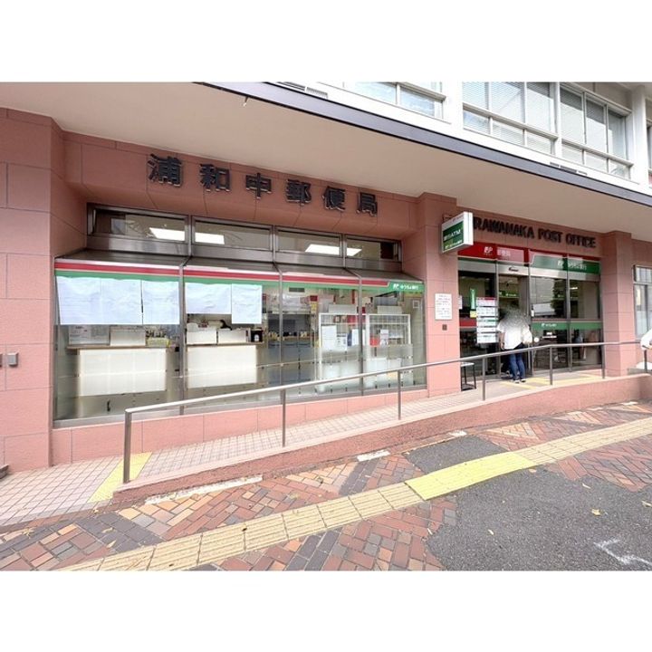 アムス浦和Bの周辺