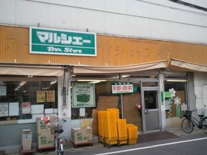 広島県広島市中区舟入川口町(マンション)の賃貸物件の周辺