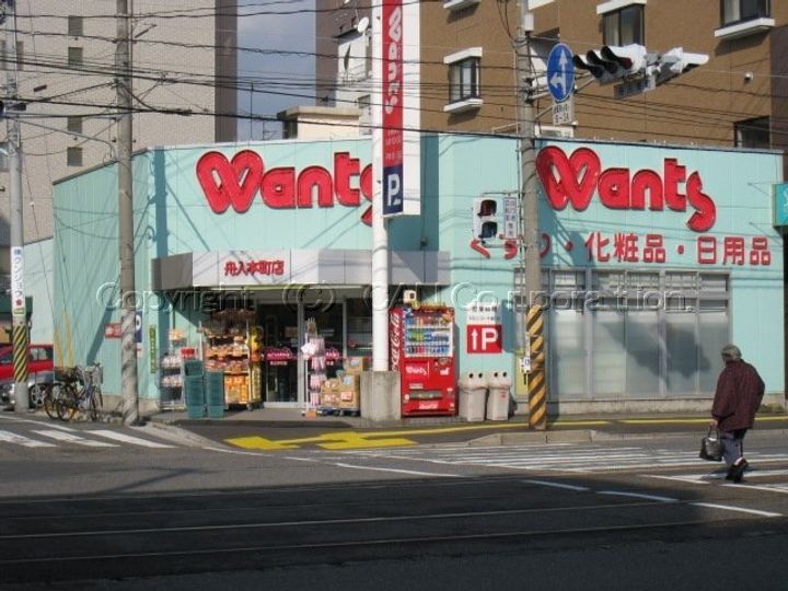 広島県広島市中区舟入川口町(マンション)の賃貸物件の周辺