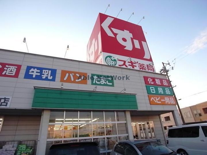 ランディングプレイスの周辺