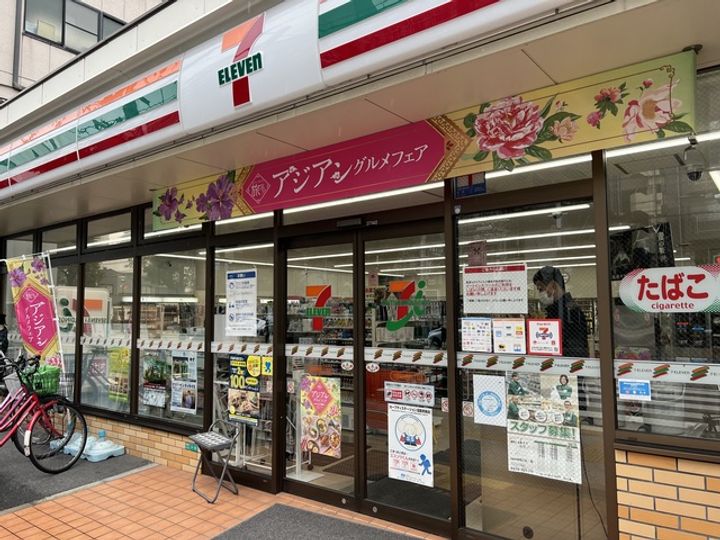 大阪府大阪市阿倍野区王子町1(マンション)の賃貸物件の周辺