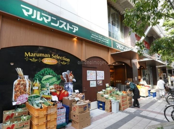 東京都荒川区西日暮里2(マンション)の賃貸物件の周辺