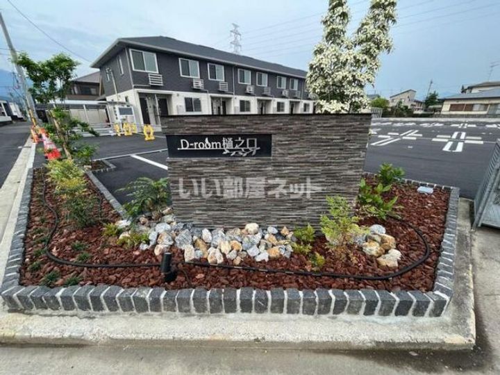 D-room樋之口のその他画像