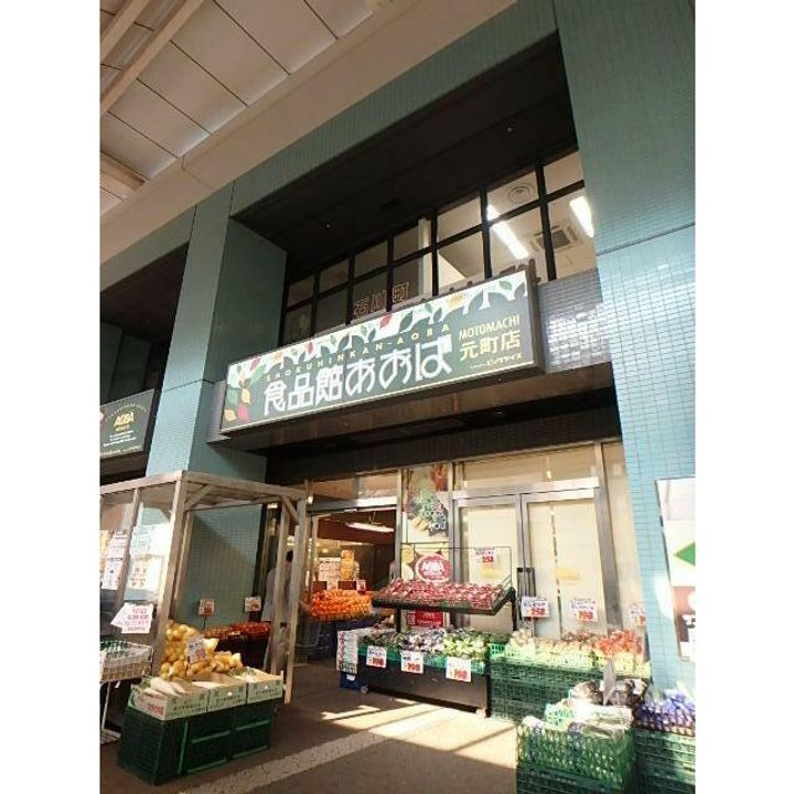 神奈川県横浜市中区山下町(マンション)の賃貸物件の周辺