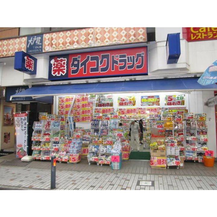 神奈川県横浜市中区山下町(マンション)の賃貸物件の周辺