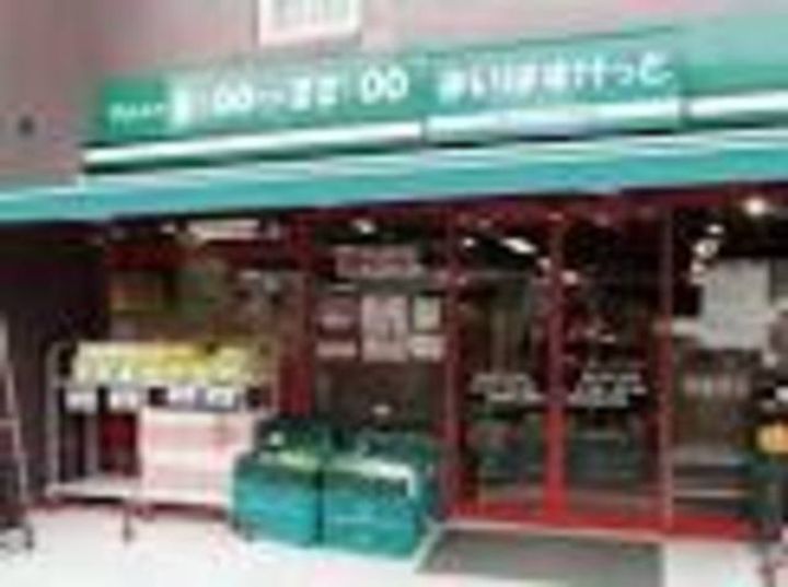 Blan cube 戸越公園(Nearly ZEH)の周辺