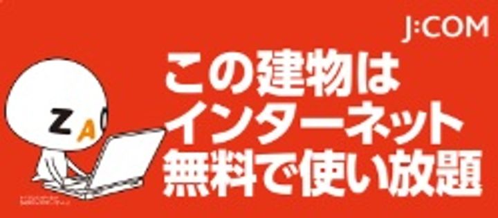 グリーンヴィラEの内装