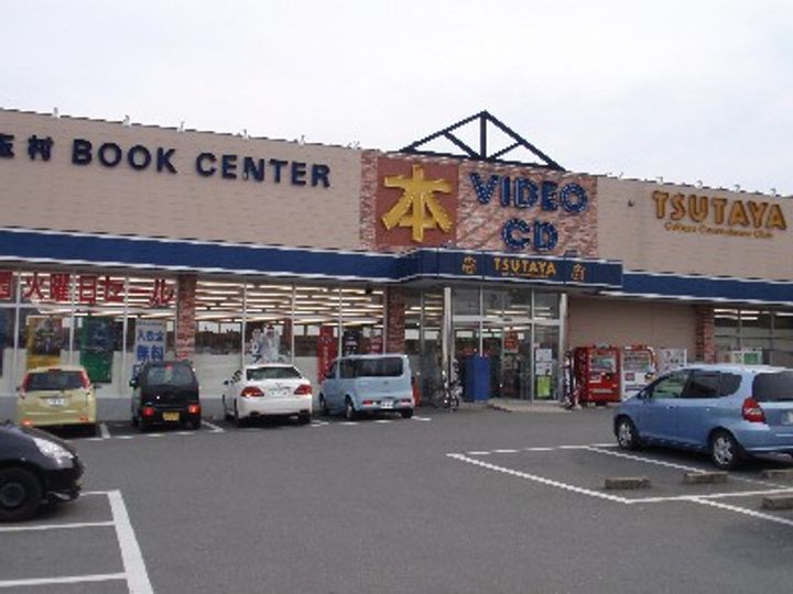 にしき野ハイツの周辺