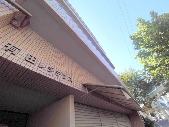 広島県広島市中区舟入南1(マンション)の賃貸物件の外観