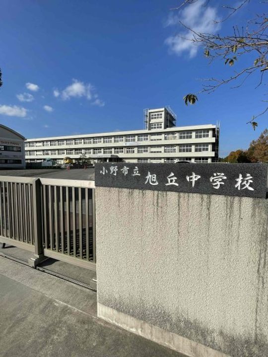 兵庫県小野市王子町(アパート)の賃貸物件の周辺