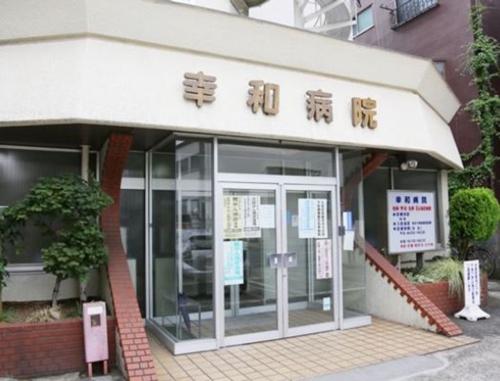 東京都大田区西糀谷3(マンション)の賃貸物件の周辺