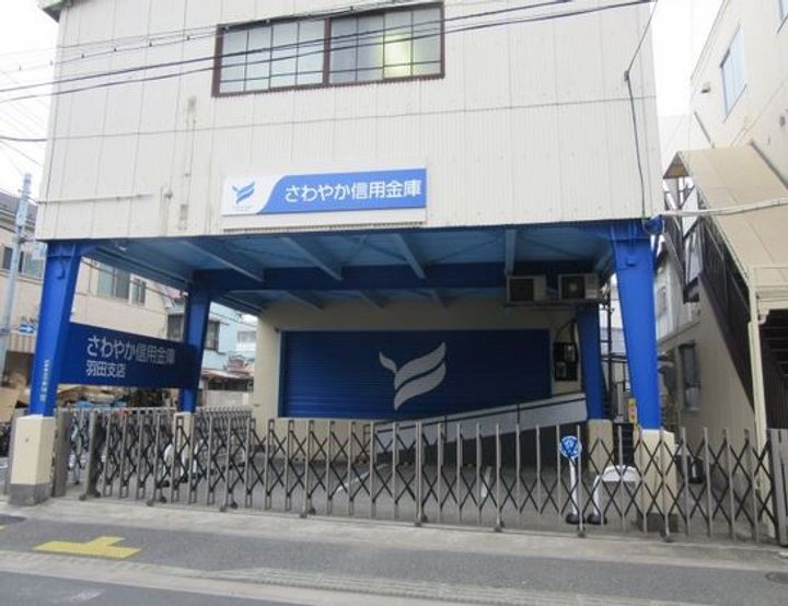 東京都大田区西糀谷3(マンション)の賃貸物件の周辺