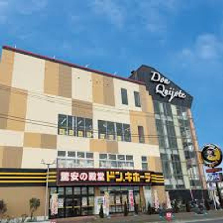 東京都西多摩郡瑞穂町大字武蔵(アパート)の賃貸物件の周辺