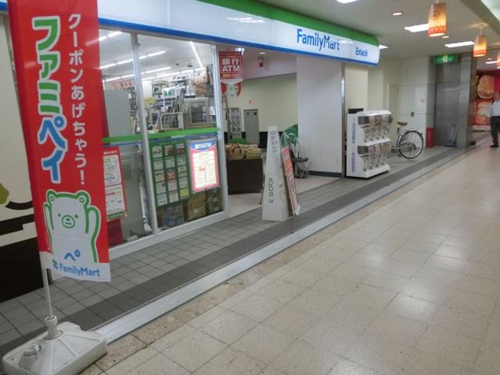 グレイスコートの周辺