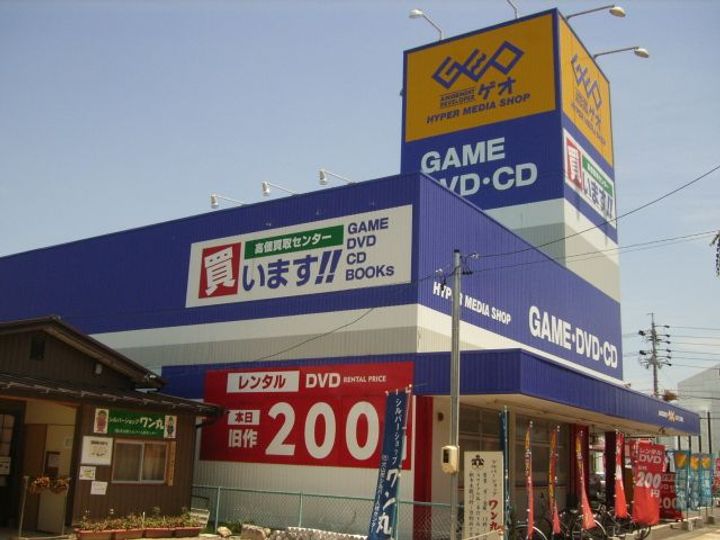 グレイスコートの周辺