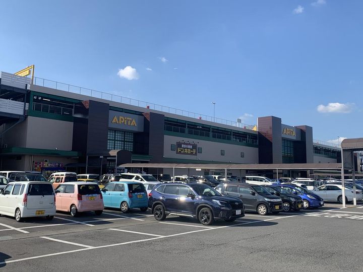 メゾンドココの周辺