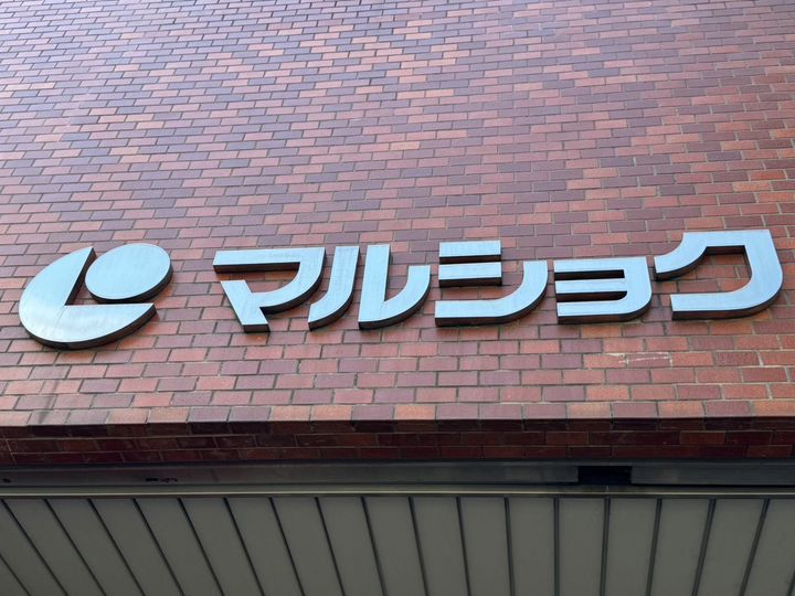 福岡県福岡市博多区博多駅南2(マンション)の賃貸物件の周辺