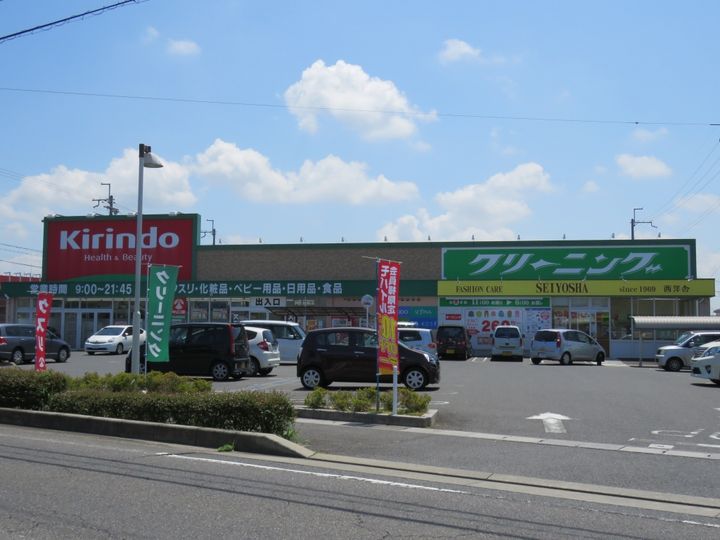 ウエストコートの周辺