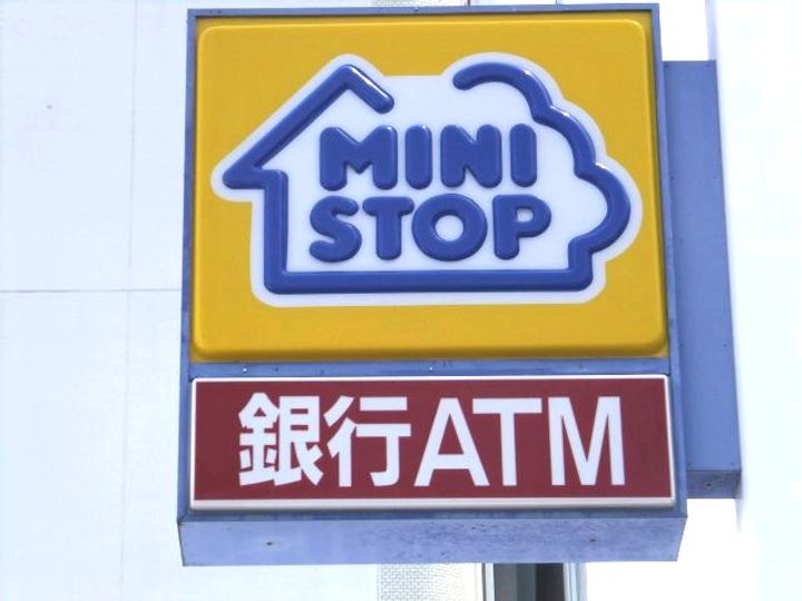 オニキス薬師堂の周辺
