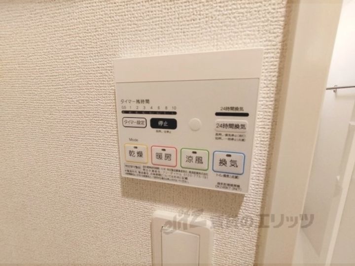 モデルノ・ソーレの内装