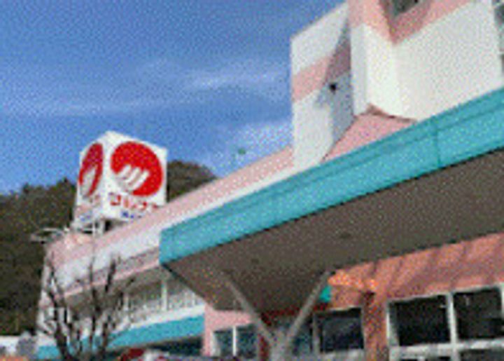 COMFORT・M Bの周辺