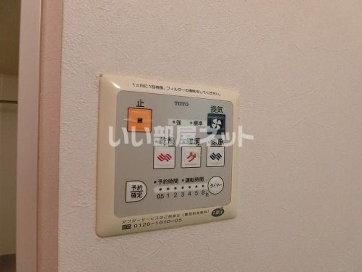 兵庫県小野市黒川町(アパート)の賃貸物件の内装