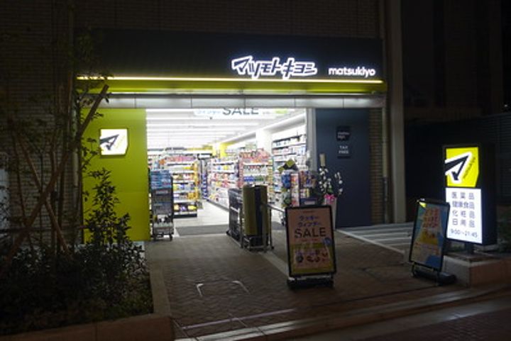 エル・グランピアの周辺