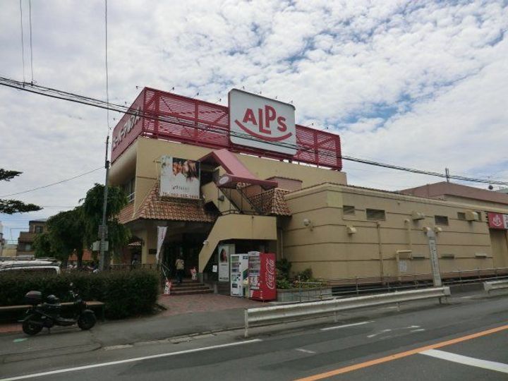 リブリ・アークパインの周辺