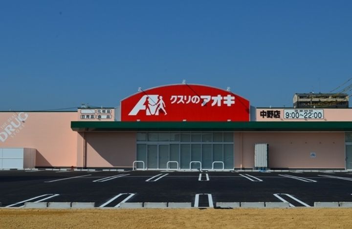 ソフィア本町Aの周辺