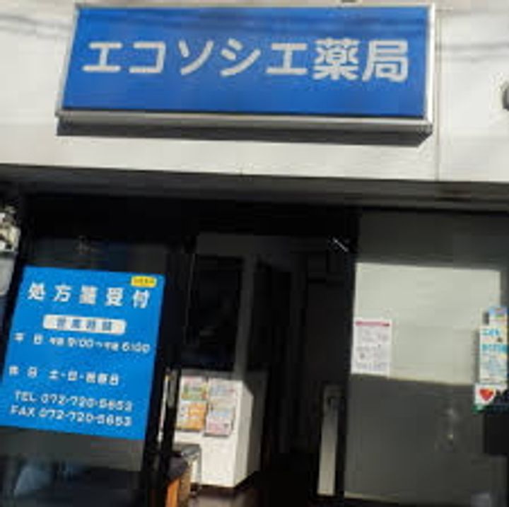 大阪府箕面市桜5(一戸建)の賃貸物件の周辺